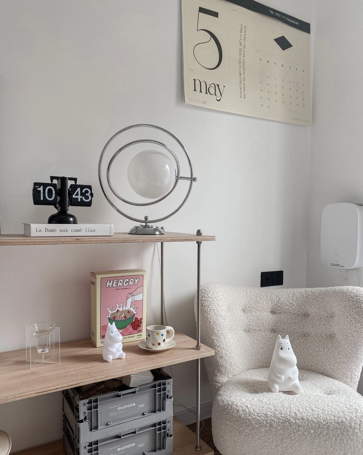 Planet lamp warm LED illumination through frosted glass shade creating ambient glow